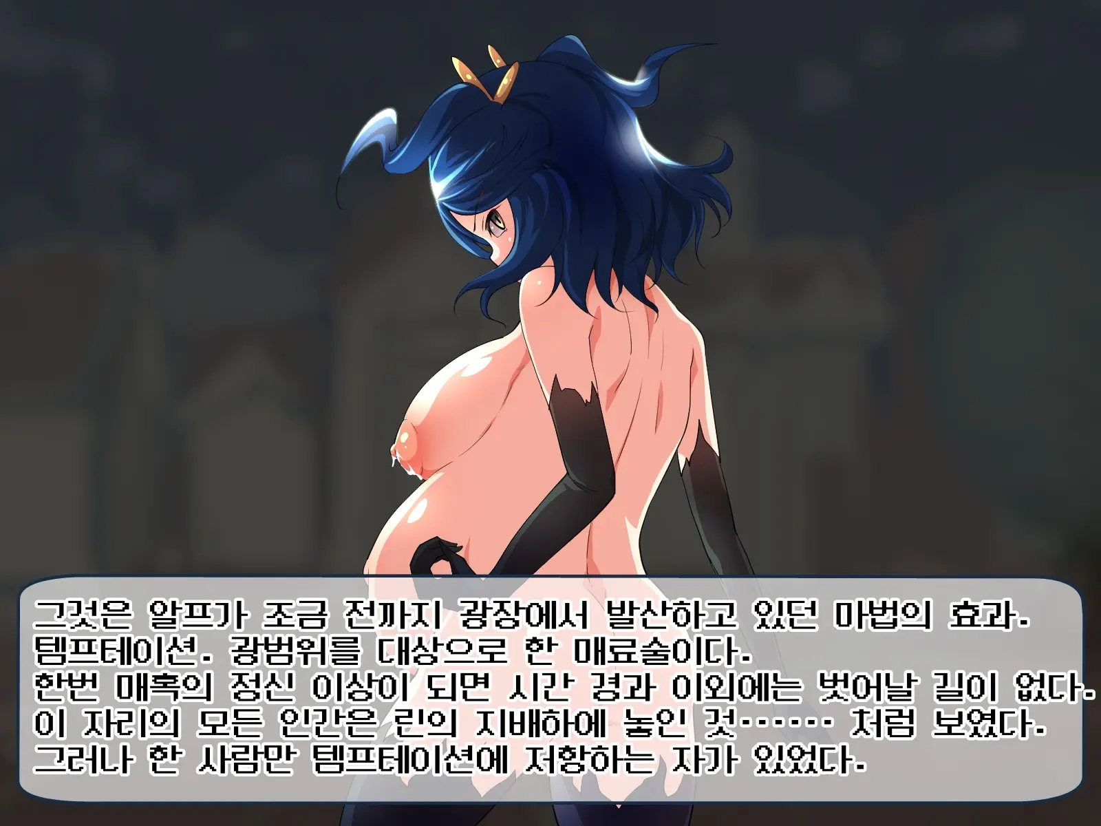 Kyonyuu Kakutou Musume Rin - Kutsujoku Shanyuu Hen [Soushuuhen] | 거유 격투 소녀 린 - 굴욕 착유 편